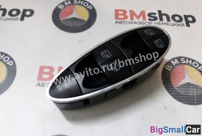 Блок кнопок стеклоподъёмника Мерседес W211 - купить Саперке