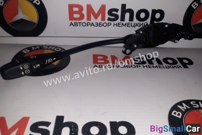 Переключатель круиз подрулевой Mercedes W203 - купить Саперке