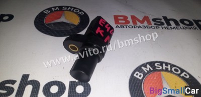 Датчик коленвала бмв е46 е90 из Японии - купить Саперке