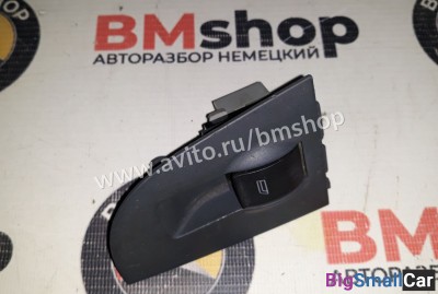 Кнопка стеклоподъемника Audi A6 С5 - купить Саперке