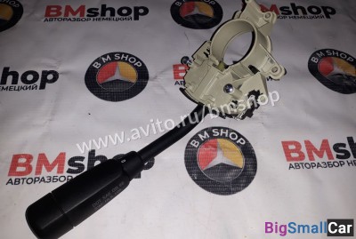 Переключатель подрулевой Mercedes w203 - купить Саперке