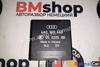 Реле складывания зеркал Audi - купить Саперке