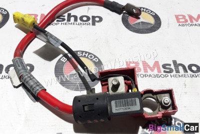 Клемма плюс Range Rover L322 - купить Саперке