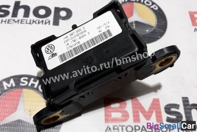 Датчик ускорения Volkswagen Golf Plus - купить Саперке