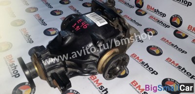 Редуктор бмв е46 3.91 - купить Саперке
