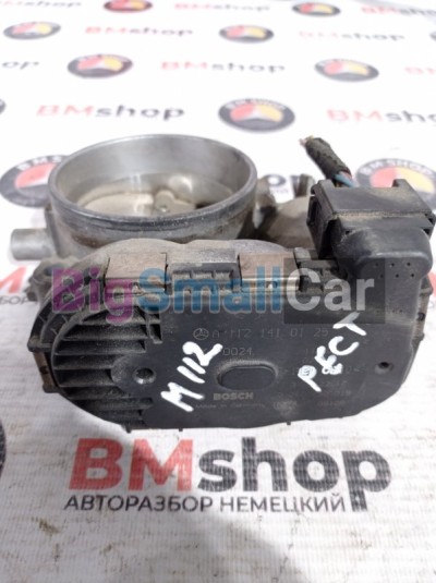 Дроссельная заслонка Mercedes-Benz W210 m112 A1121410125 - купить Саперке