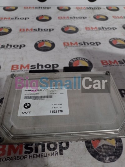 ЭБУ Valvetronic BMW X5E70 2007 E70 N62N 11 37 7 532 878 - купить Саперке