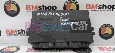 Блок комфорта Mercedes V280 2000 W638 104900 A0004461219 - купить Саперке
