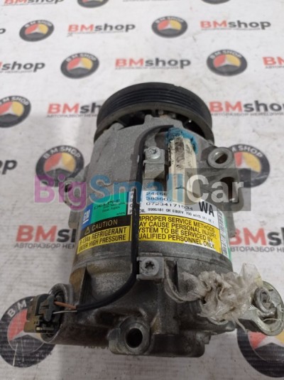 Компрессор кондиционера Opel ASTRA H - купить Саперке