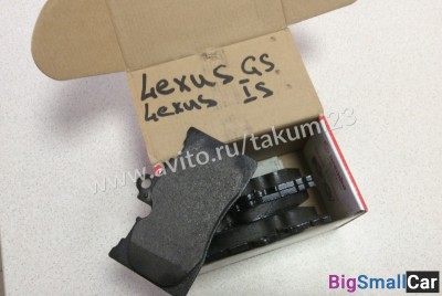 Тормозные колодки Lexus GS и IS - купить Саперке