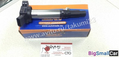 Катушка зажигания Toyota Camry 40 - купить Саперке