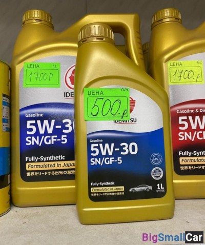 Масло двс 5W30 idemitsu - купить Саперке