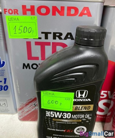 Масло двс 5w30 Honda - купить Саперке