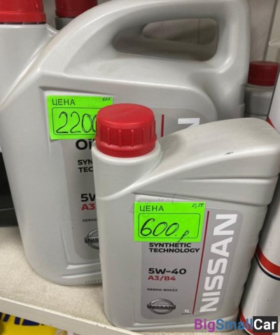 Масло двс 5w40 Nissan - купить Саперке
