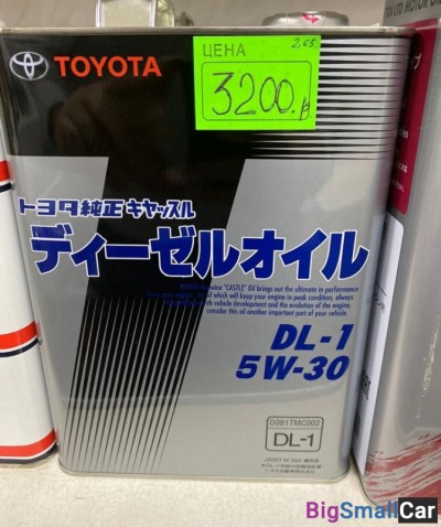 Масло двс 5w30 Toyota - купить Саперке