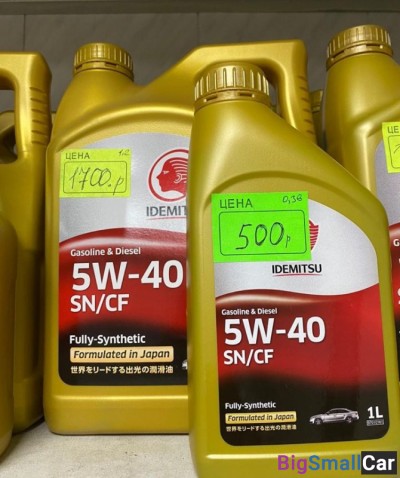 Масло двс 5w40 idemitsu - купить Саперке