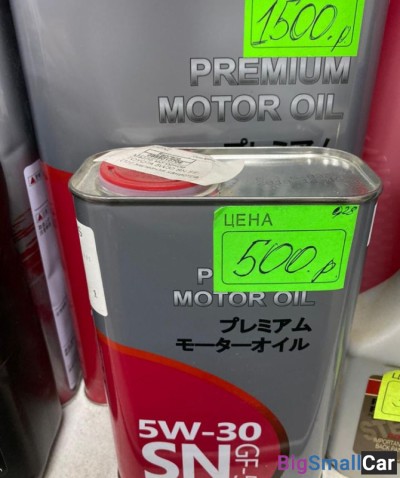 Масло двс 5w30 - купить Саперке