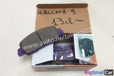 Тормозные колодки Honda Accord 9 13 г. в - купить Саперке