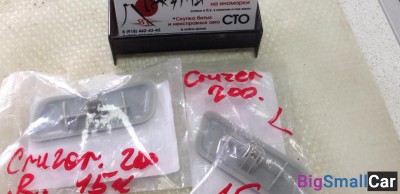 Крышки омывателя фар toyota land cruiser 200 - купить Саперке