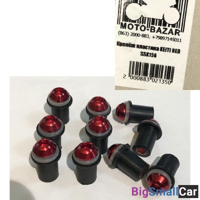Крепёж пластика KEITI RED SSK156 - купить Саперке