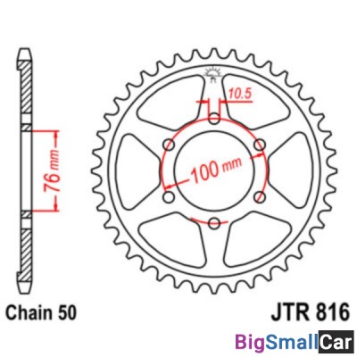 Звезда ведомая JT JTR816.45 - купить Саперке