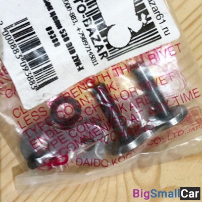 Замок цепи 530 DID ZVM-X 09388 - купить Саперке