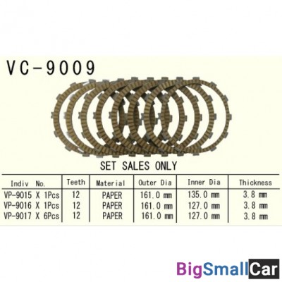 Диск сцепления VESRAH VC-9009 K1300S - купить Саперке