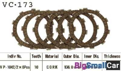 Диск сцепления VESRAH VC-173 - купить Саперке
