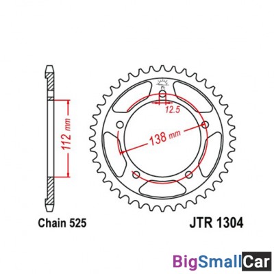 Звезда ведомая JT JTR1304.44 - купить Саперке