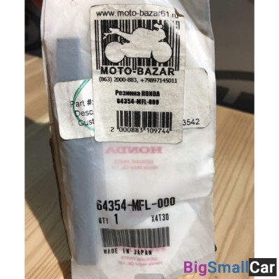 Резинка HONDA 64354-MFL-000 - купить Саперке