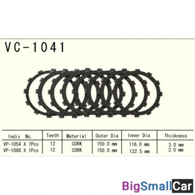 Диск сцепления VESRAH VC-1041 - купить Саперке