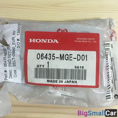 Тормозные колодки HONDA 06435-MGE-D01 VFR1200 - купить Саперке