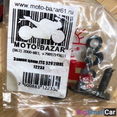 Замок цепи JTC 520 Z1RRL 12233 - купить Саперке