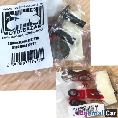 Замок цепи JTC 520 X1R2NNRL 17427 - купить Саперке