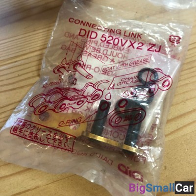 Замок цепи 520 SROZ защелка 17665 - купить Саперке