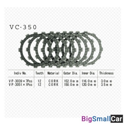 Диск сцепления VESRAH VC-350 - купить Саперке
