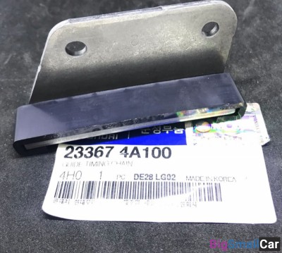 Успокоитель цепи грм D4CB Porter-2 243864A100 - купить Саперке