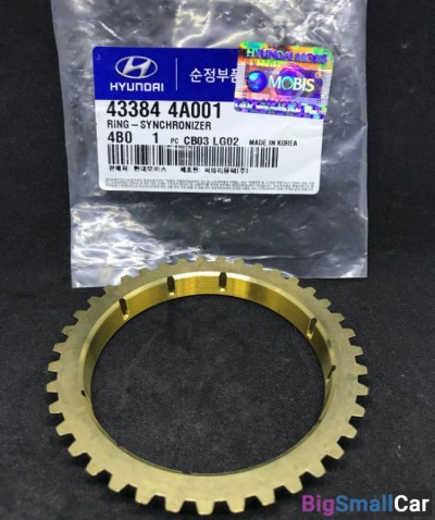 Синхронизатор 3-4-й передачи кпп Porter 433844A001 - купить Саперке