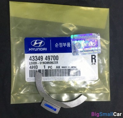 Полукольцо пром. вала Hyundai Starex 4334949700 - купить Саперке