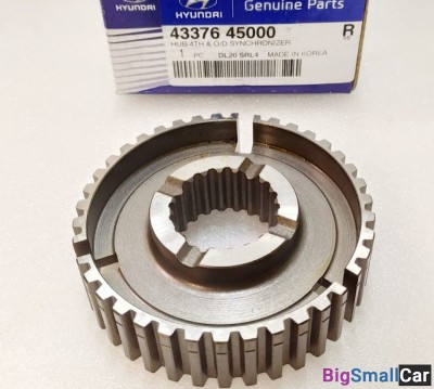 Муфта ступица кпп 4-5 передачи Hyundai 4337645000 - купить Саперке