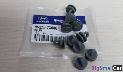 Фиксатор штор кабины HD500 Hyundai 8532373000 - купить Саперке