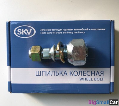 Шпилька колесная в сборе Hyundai HD78 5275545210 - купить Саперке