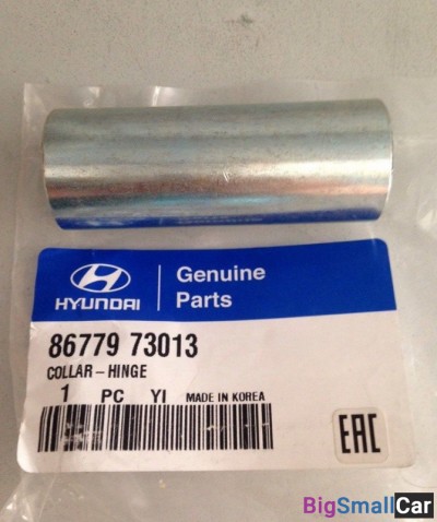 Втулка крепления опоры кабины Hyndai 8677973013