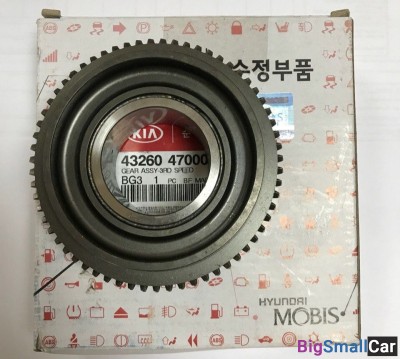 Шестерня 3-й передачи Hyundai Porter2 4326047000 - купить Саперке