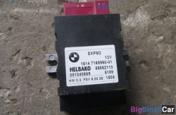 Блок управления топливным насосом (16 Система подачи топлива) 16147169960 - купить Саперке