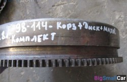 Маховик n46 1.8 (21 Сцепление) 212075765191 - купить Саперке