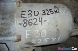 Раздаточная коробка (27 Раздаточная коробка/коробка передач E) 27001226649 - купить Саперке