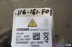 Лампа ксенона (63 Осветительные приборы) 63112296302 - купить Саперке