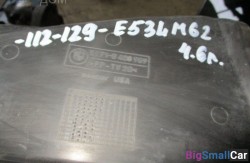 Защита арки колеса лев. (51 Оснащение Кузов) 51718408959 - купить Саперке