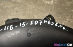 Воздуховод (13 Подготовка и регулир. рабочей смеси) 13717577451